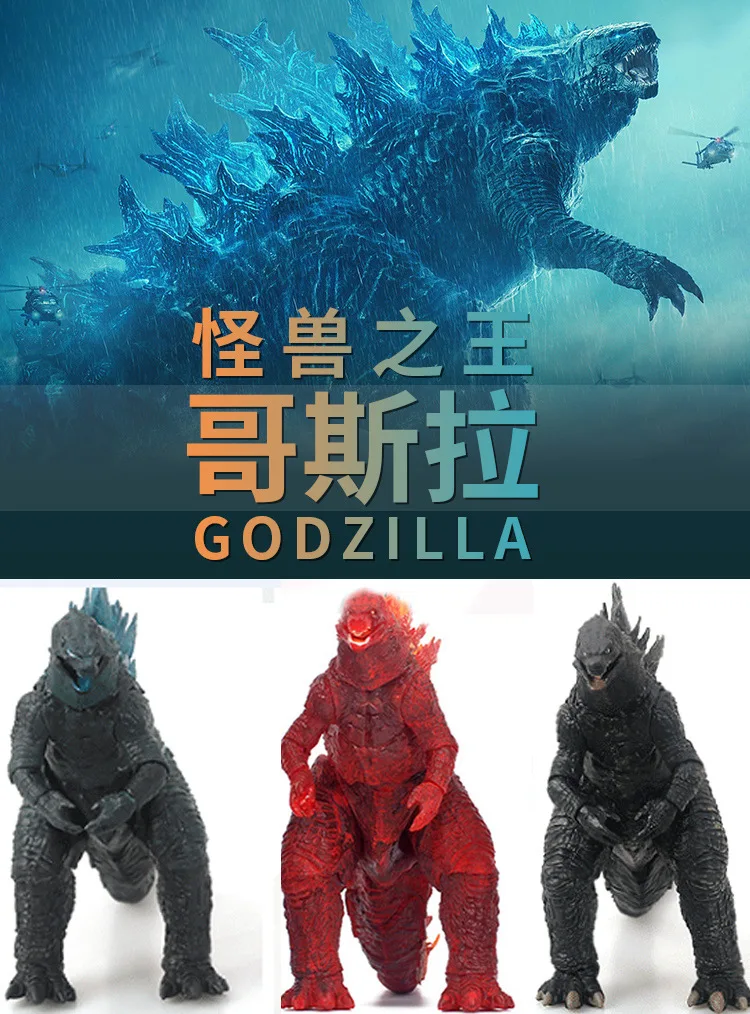 3 types Movie Godzilla Vs. King Kong Movable Model Figure Toy Neca Movie Shm Monster Nuclear Energy 18CM Boxed Gifts - Image 6