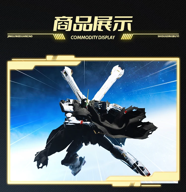 Bandai MB Super Alloy Soul 1/100 Soul Limited Edition FORGE KNIGHT CROSSBONE GUNDAM Cloth Cloak Accessories Model DIY - Image 3