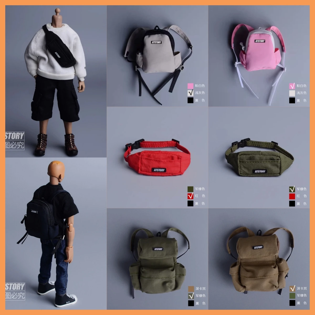 ATS 1/12 Scale Trend Versatile Shoulder Travel Sports Backpack Crossbody Sports Bag for 6" Soldier Action Figure Body Model