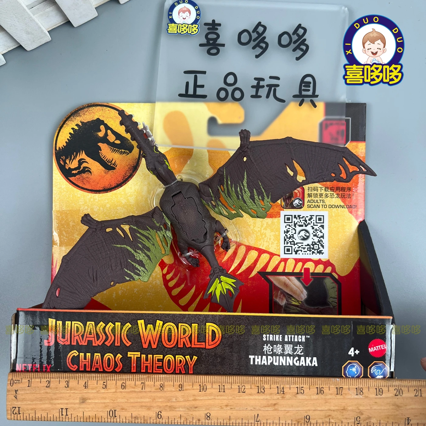 2025 Mattel Jurassic World Small Dinosaur Toys THAPUNNGAKA PYRORAPTOR Chaos Theory Action Figure Toys for Boys Children Gifts - Image 4