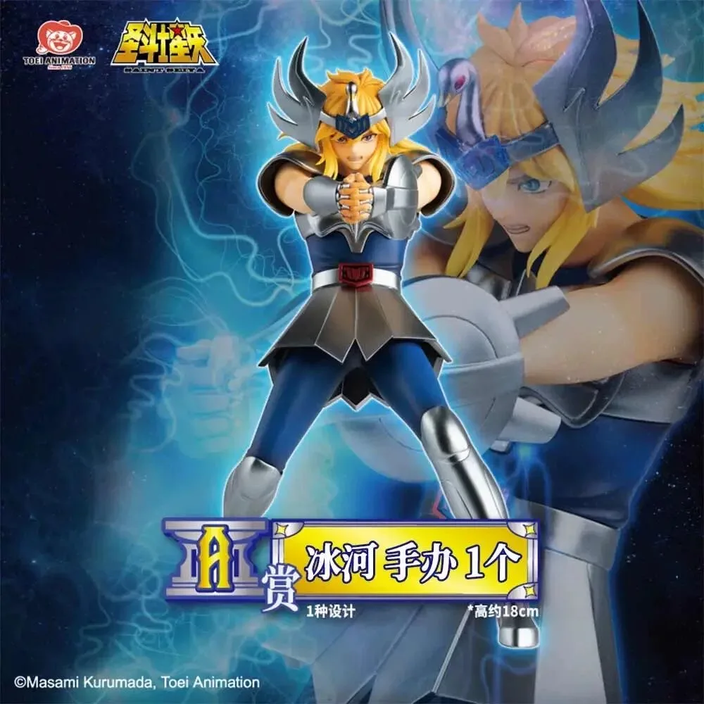 In Stock 100% Original Bandai Ichiban Kuji Saint Seiya Third Prize: Hyoga, Shun, Athena Character Model Collectible Figure Gift - Image 2