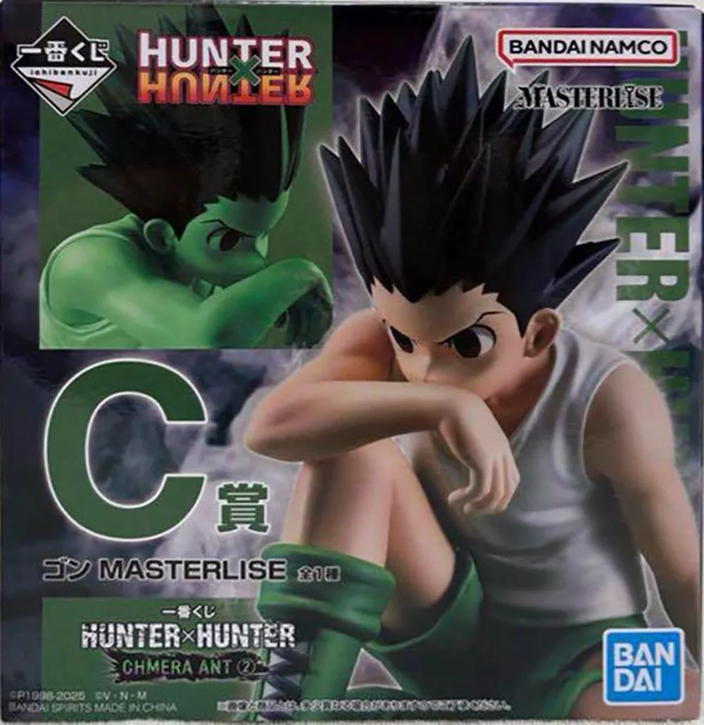 HUNTER HUNTER CHMERA ANT Killua Neferpitot Gon Schauapf Montutuyupi Premium Collectible Model Gift BANDAI Ichiban Kuji - Image 12
