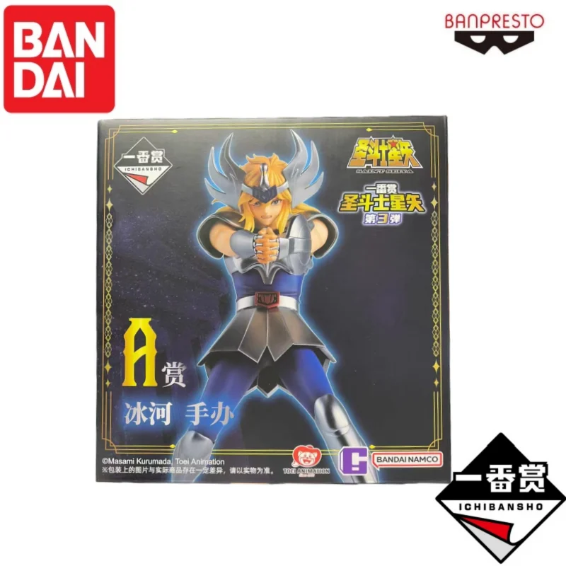 In Stock 100% Original Bandai Ichiban Kuji Saint Seiya Third Prize: Hyoga, Shun, Athena Character Model Collectible Figure Gift - Image 6