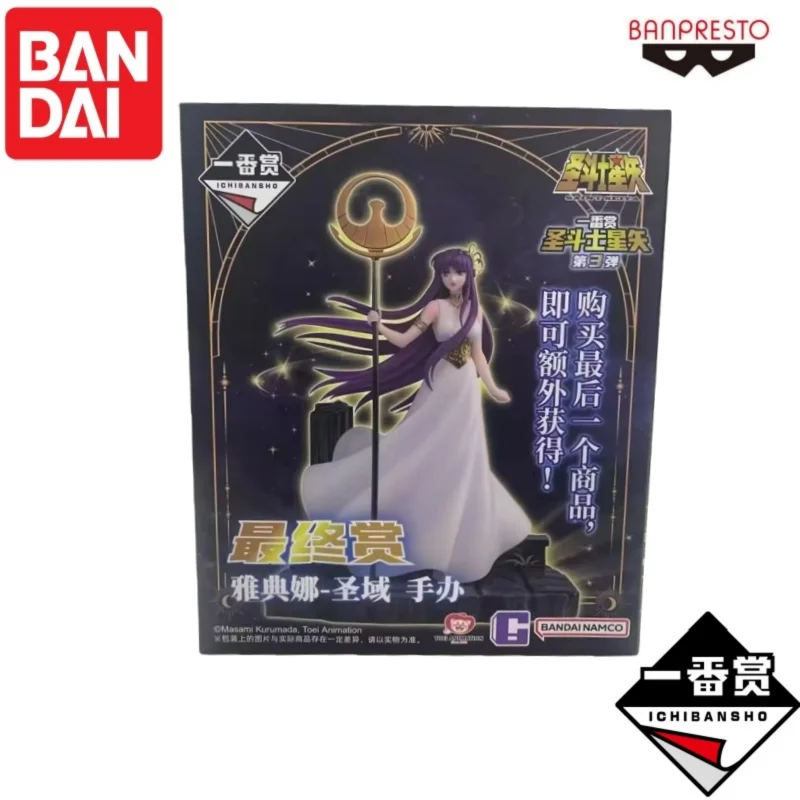 In Stock 100% Original Bandai Ichiban Kuji Saint Seiya Third Prize: Hyoga, Shun, Athena Character Model Collectible Figure Gift - Image 5