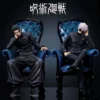 24cm/9.45in Anime Jujutsu Kaisen Geto Suguru/Gojo Satoru PVC Statue Model Collectible Figure