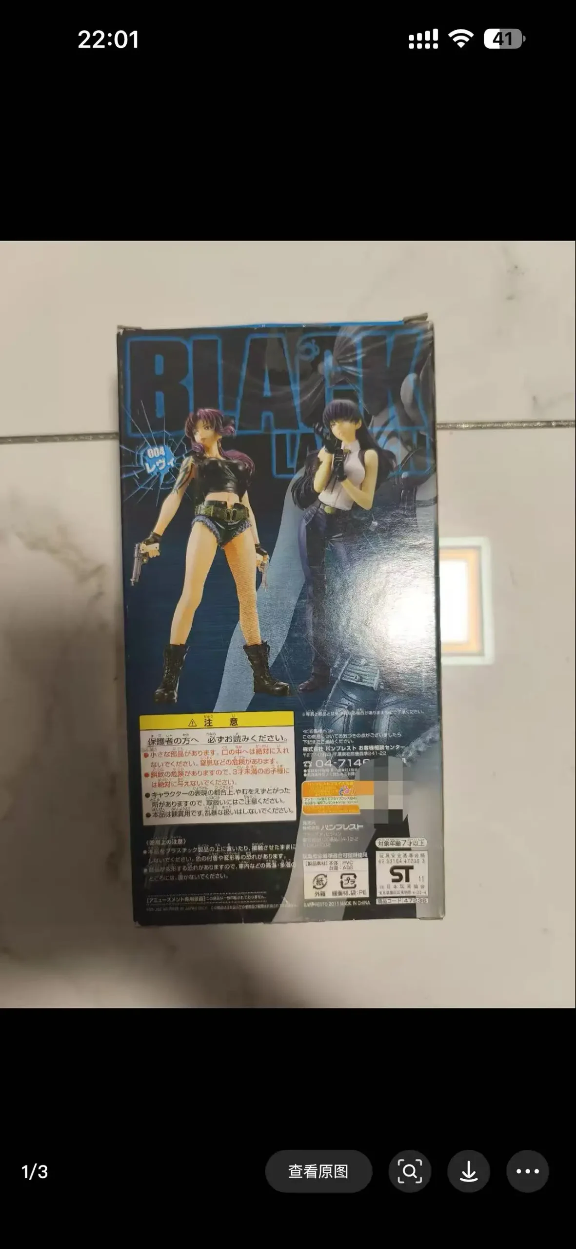 Bandai Original BLACK LAGOON Two-Hand Anime Figure Revy(Rebecca)Action Model Collectibles Desktop Ornaments Toys Gifs - Image 5