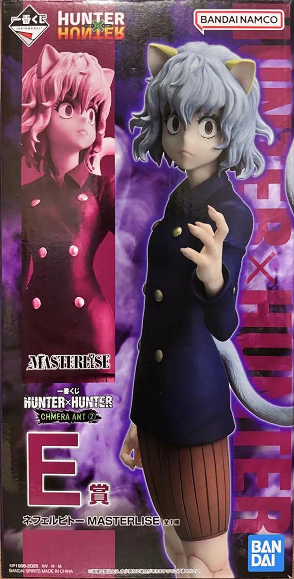 HUNTER HUNTER CHMERA ANT Killua Neferpitot Gon Schauapf Montutuyupi Premium Collectible Model Gift BANDAI Ichiban Kuji - Image 10
