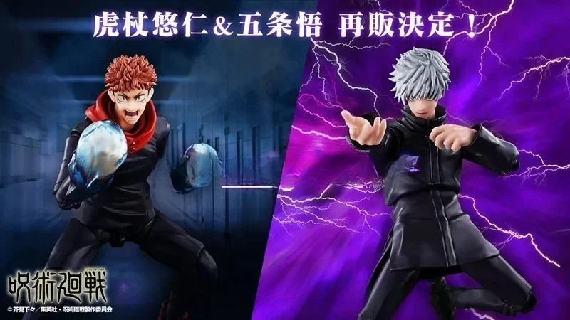 Bandai Original S.H.Figuarts SHF Jujutsu Kaisen 0 Theater Edition Gojo Fushiguro Megumi Itadori Yuji Nobara Geto Suguru - Image 2