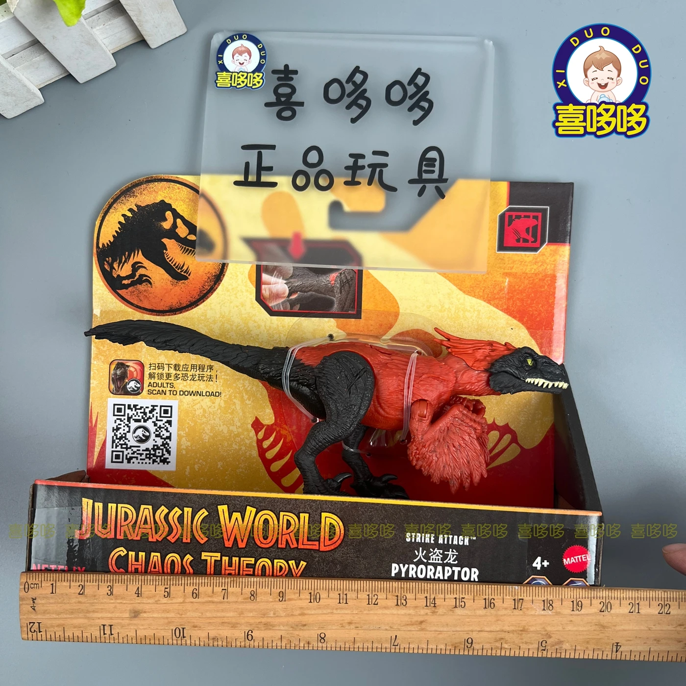 2025 Mattel Jurassic World Small Dinosaur Toys THAPUNNGAKA PYRORAPTOR Chaos Theory Action Figure Toys for Boys Children Gifts - Image 3
