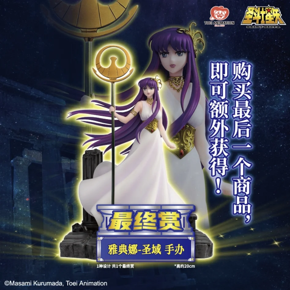 In Stock 100% Original Bandai Ichiban Kuji Saint Seiya Third Prize: Hyoga, Shun, Athena Character Model Collectible Figure Gift - Image 4