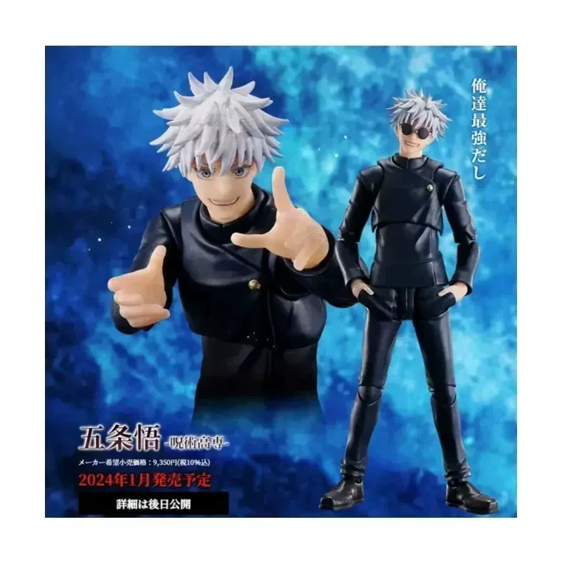 Bandai Original S.H.Figuarts SHF Jujutsu Kaisen 0 Theater Edition Gojo Fushiguro Megumi Itadori Yuji Nobara Geto Suguru - Image 12