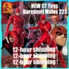 Ct Daredevil Mafex 223 S.H.Figuarts Comic PVC Figurine Statue Collectible Figure