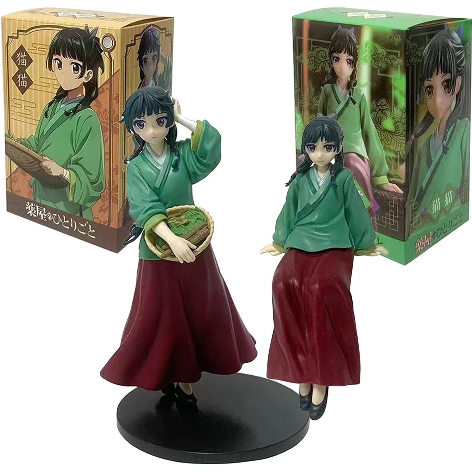 Anime The Apothecary Diaries Figure 17cm Maomi Action Figural Pvc Model Kawaii Car Decoration Doll Children Toys Christmas Gifts - Image 7