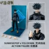 Bandai S.H.Figuarts 15cm PVC Jujutsu Kaisen Satoru Gojo Itadori Yuji Fushiguro Megumi Action Figure