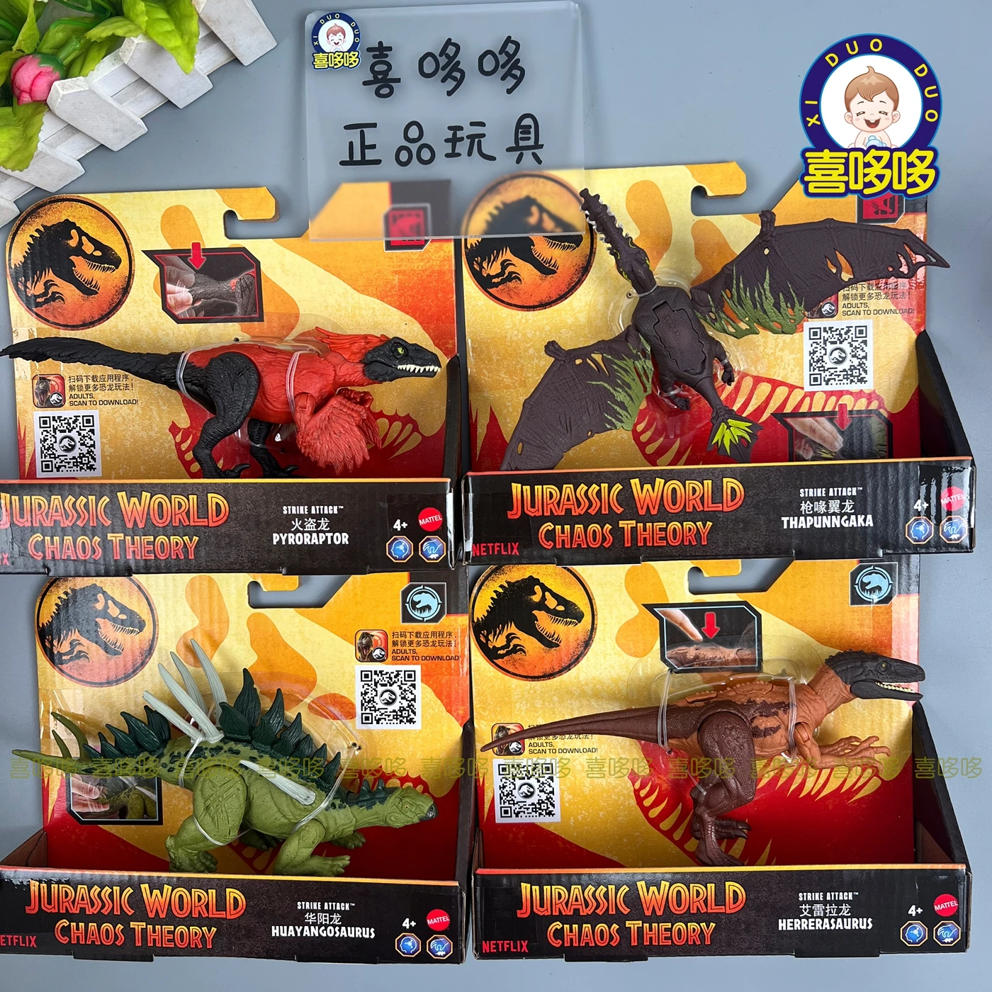 2025 Mattel Jurassic World Small Dinosaur Toys THAPUNNGAKA PYRORAPTOR Chaos Theory Action Figure Toys for Boys Children Gifts