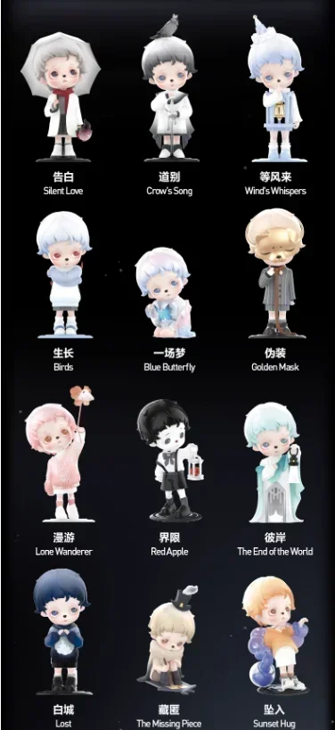POP MART inosoul's Lucid Dreams Series Original Blind Box Surprise Mystery Box Cute Anime Action Figure Ornaments Figurines - Image 16