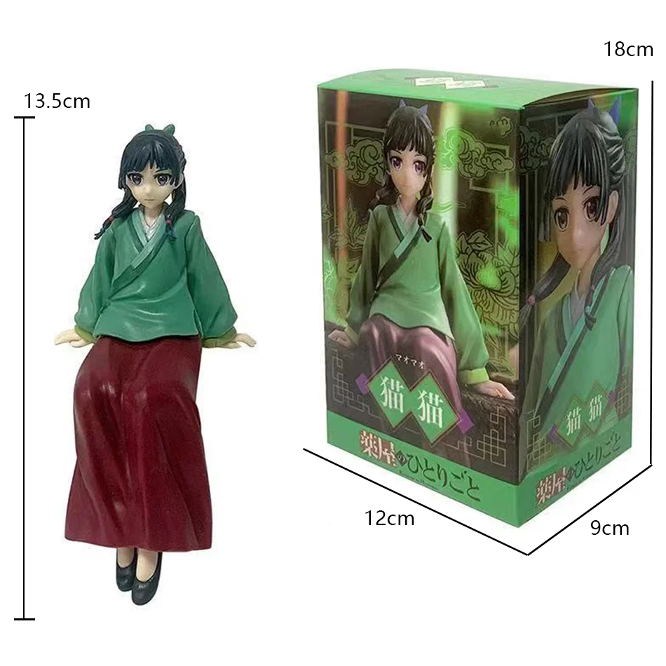 Anime The Apothecary Diaries Figure 17cm Maomi Action Figural Pvc Model Kawaii Car Decoration Doll Children Toys Christmas Gifts - Image 4