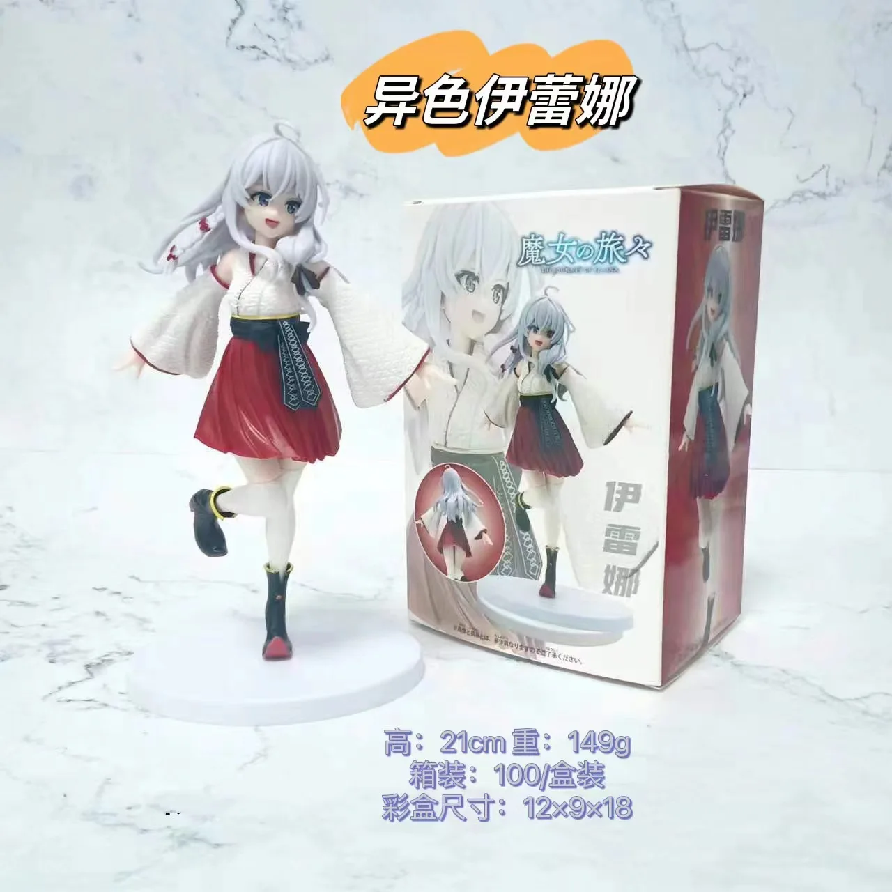20CM Anime Wandering Witch: The Journey Elaina Figure PVC Cute Standing On One Foot Kimono Knee Socks Model Toys Ornaments Gifts - Image 8
