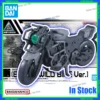 Bandai 30MM 1/144 Vehicle Expansion Pack Push Wild Motorcycle Assembled Model Kit