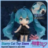 Hatsune Miku Anime Deep Sea Girl Series 10cm Mobile Collectible Figure