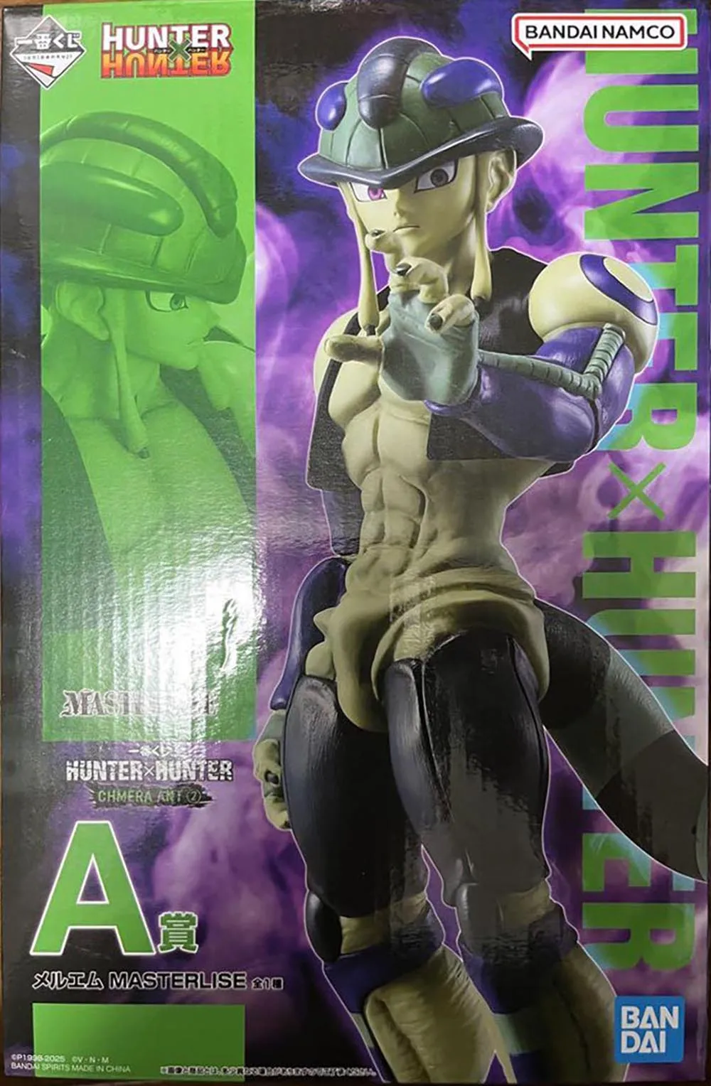 HUNTER HUNTER CHMERA ANT Killua Neferpitot Gon Schauapf Montutuyupi Premium Collectible Model Gift BANDAI Ichiban Kuji - Image 14