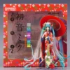 Hatsune Miku Anime Kimono Stronger Girly Girl Beautiful Statue Collectible Figure