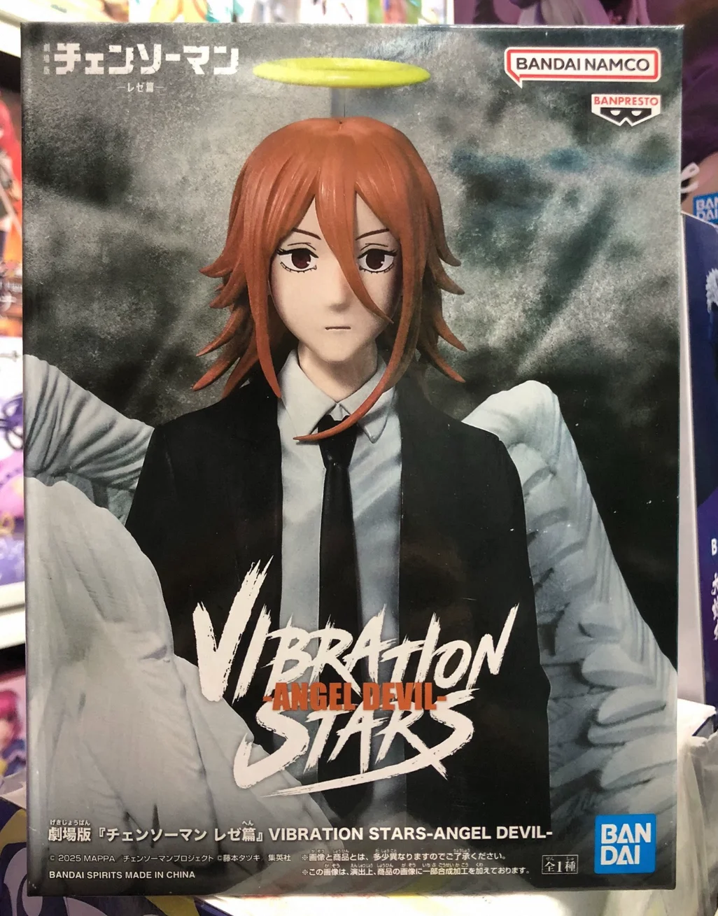 In Stock 100% Original Bandai Spirits BANPRESTO Vibration Stars Gekijouban Chainsaw Man: Reze Hen Angel Devil Collection Series - Image 8