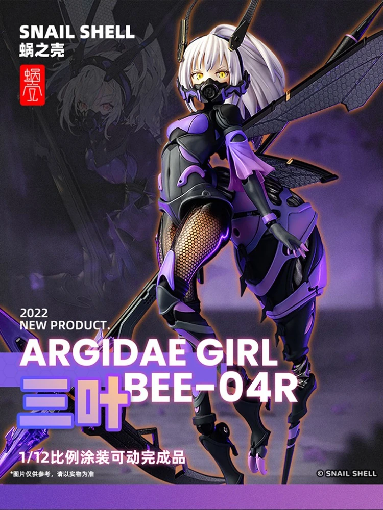 in stock Snail Shell ARGIDAE GIRL BEE-04R Three Leaf Machine Girl Action Figure Model - Image 4