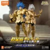 Blokees Saint Seiya Galaxy Version Series 4 Gold Zodiac Model Kit