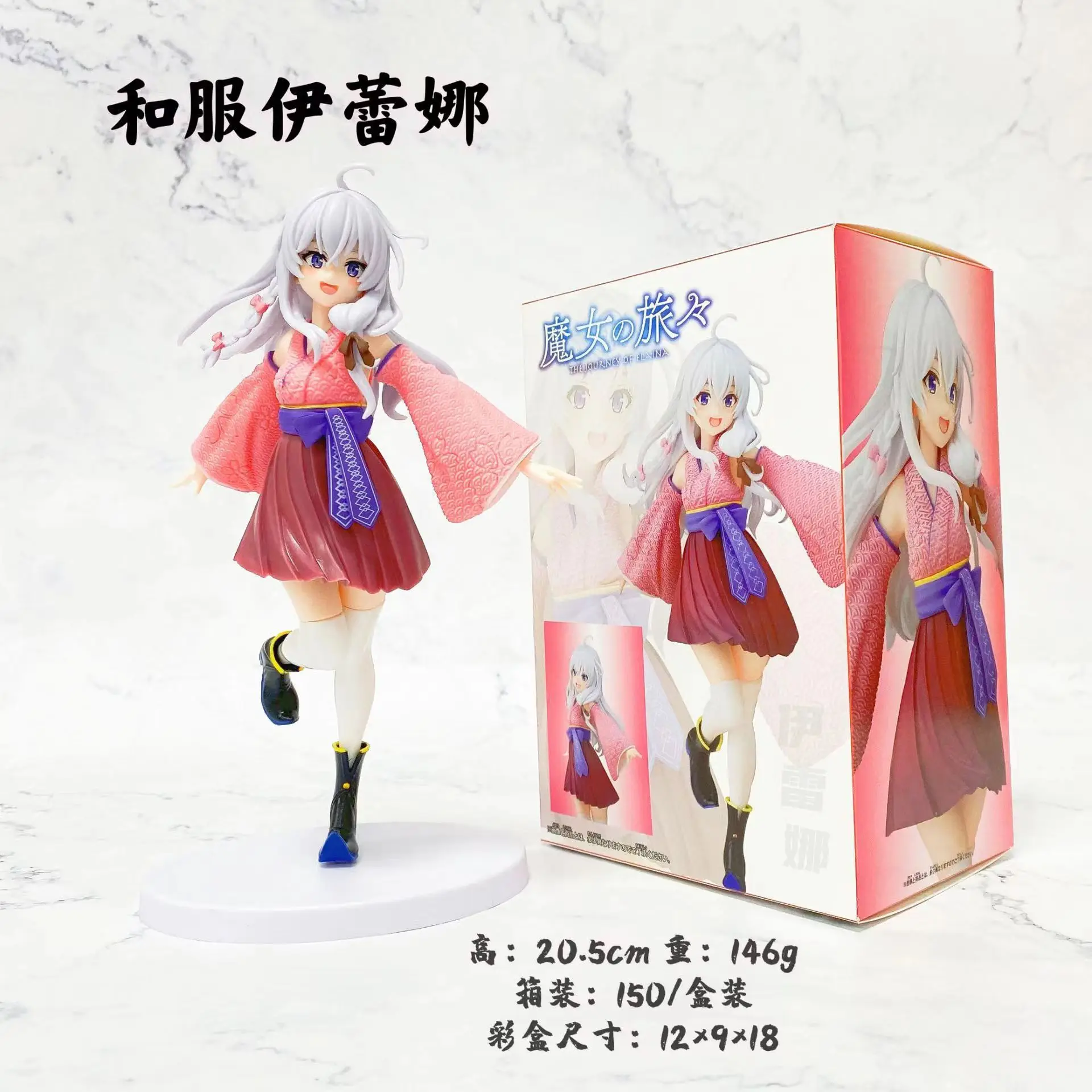 20CM Anime Wandering Witch: The Journey Elaina Figure PVC Cute Standing On One Foot Kimono Knee Socks Model Toys Ornaments Gifts - Image 7