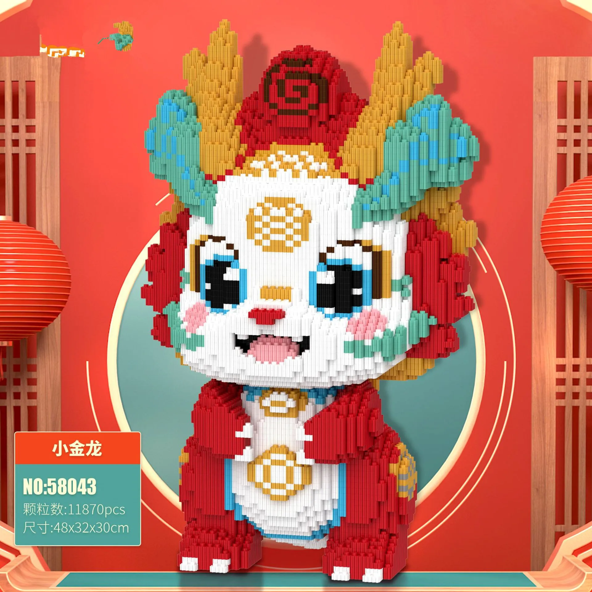 Big Pokemon Squirtle Charmander Magic Building Block Cartoon Horse Joker Model Toy Dragon Assembled Bricks Figure For Kids Gift - Image 45