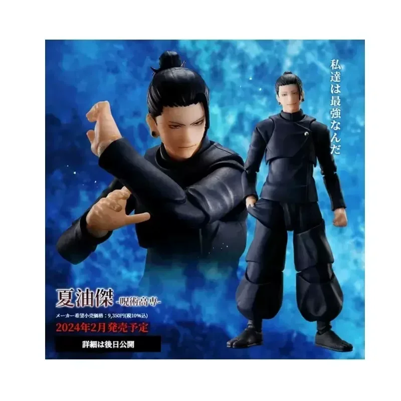 Bandai Original S.H.Figuarts SHF Jujutsu Kaisen 0 Theater Edition Gojo Fushiguro Megumi Itadori Yuji Nobara Geto Suguru - Image 11