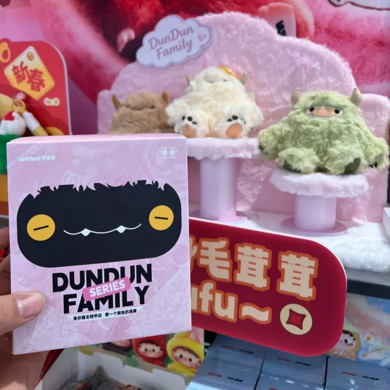 MOMOTOY Dundun Family Blind Box Mystery Box Action Figure Anime Doll Surprise Bag Pendant Keychain Collection Model Ornament Toy - Image 2