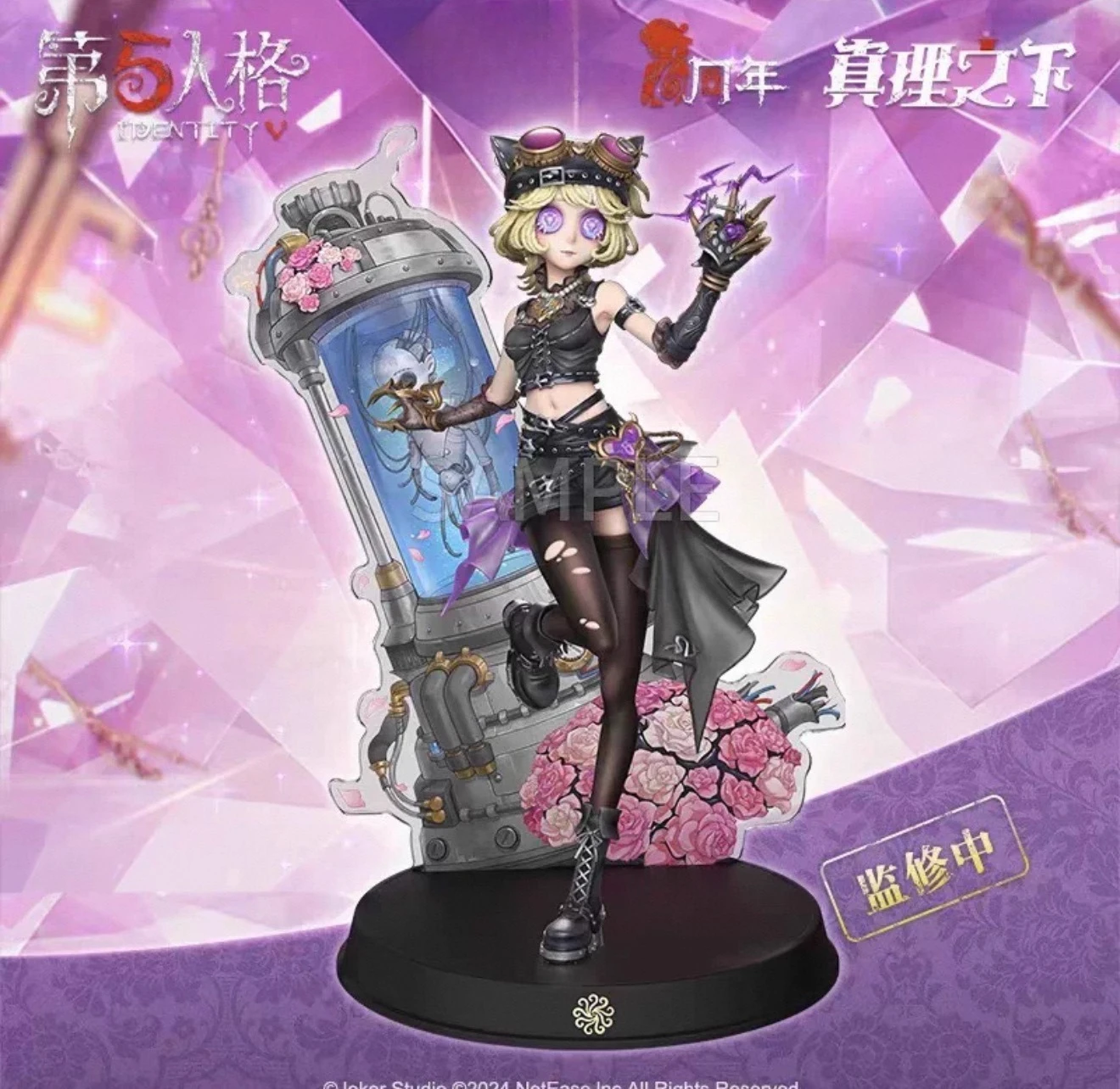 Identity V Figures Prophet White-Darkness Priestess Scarlet Sojourn Embalmer Mercenary Detective Gardener Lock-Heart Wu Chang - Image 16