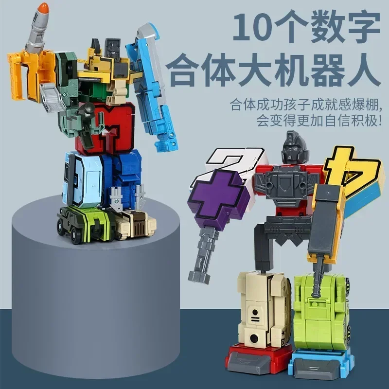 Assembling Building Set Blocks Educational Toys Action Figure Transformation Number Robot Deformation Robot Toy for Kids Gifts - Image 2