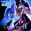 We Have the Jianghunji (Soul of General Maiden) - Gluttony, a Limited-color Model Kit