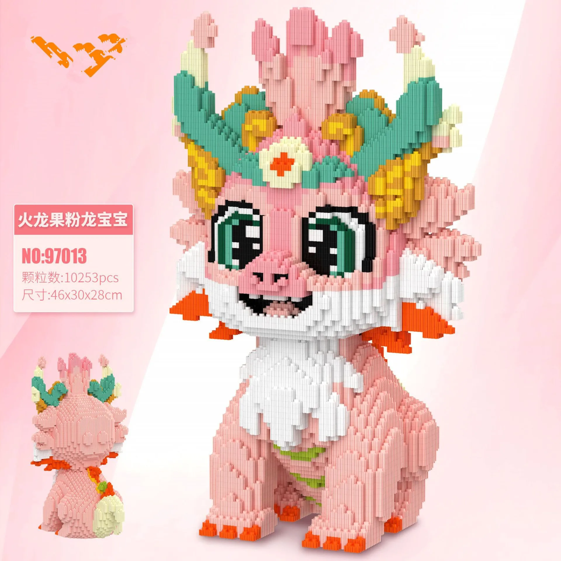 Big Pokemon Squirtle Charmander Magic Building Block Cartoon Horse Joker Model Toy Dragon Assembled Bricks Figure For Kids Gift - Image 29