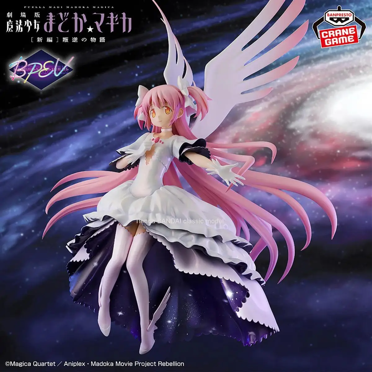 Original Genuine Banpresto Puella Magi Madoka Magica The Rebellion Madokaac Kaname Akemi Homura Model Toy Gift Collection Aciton - Image 2