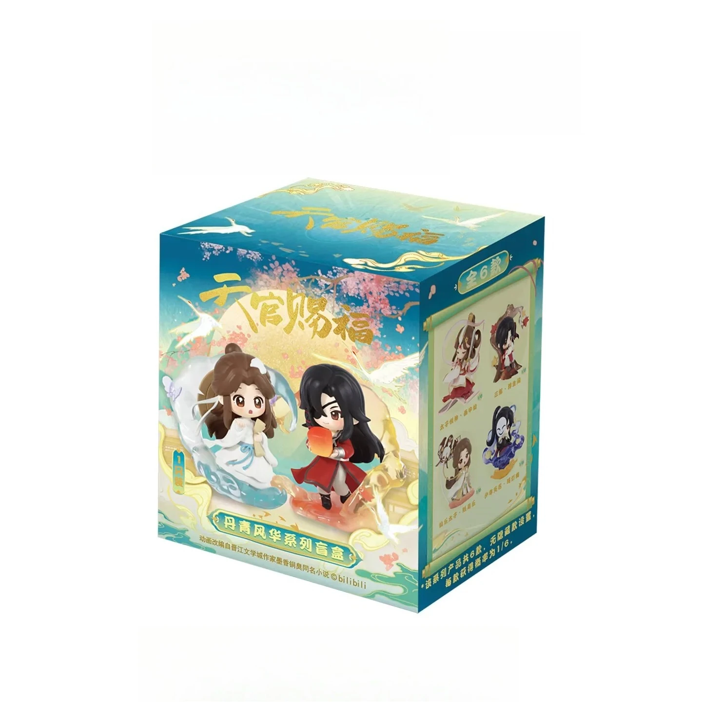 Genuine Heaven Official's Blessing The Splendor of Painting Blind Box Xie Lian Anime Collectible Figure Desktop Decoration - Image 9