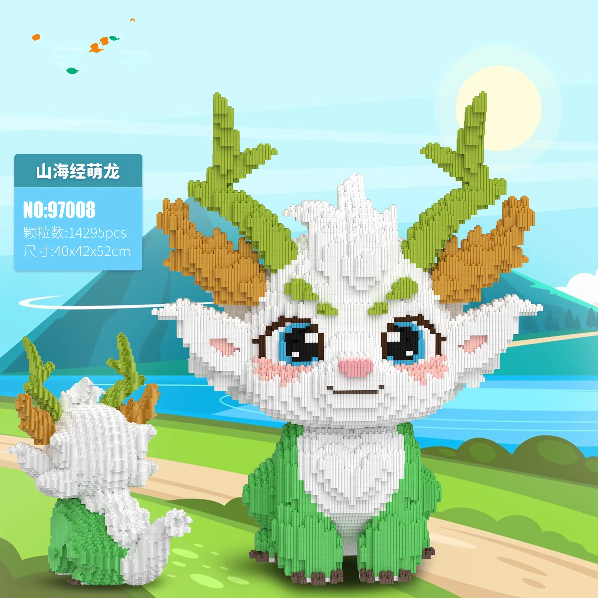 Big Pokemon Squirtle Charmander Magic Building Block Cartoon Horse Joker Model Toy Dragon Assembled Bricks Figure For Kids Gift - Image 25