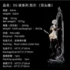 Mechanical Genesis 2B Twin-Headed 1/4 Scale Figurine Set with Black Stockings Collectible Figure