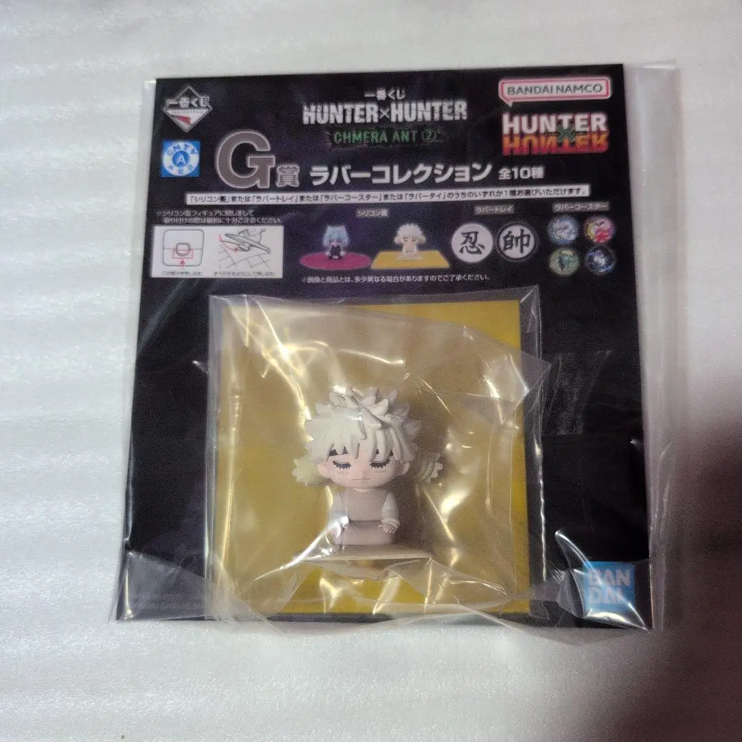 HUNTER HUNTER CHMERA ANT Killua Neferpitot Gon Schauapf Montutuyupi Premium Collectible Model Gift BANDAI Ichiban Kuji - Image 7