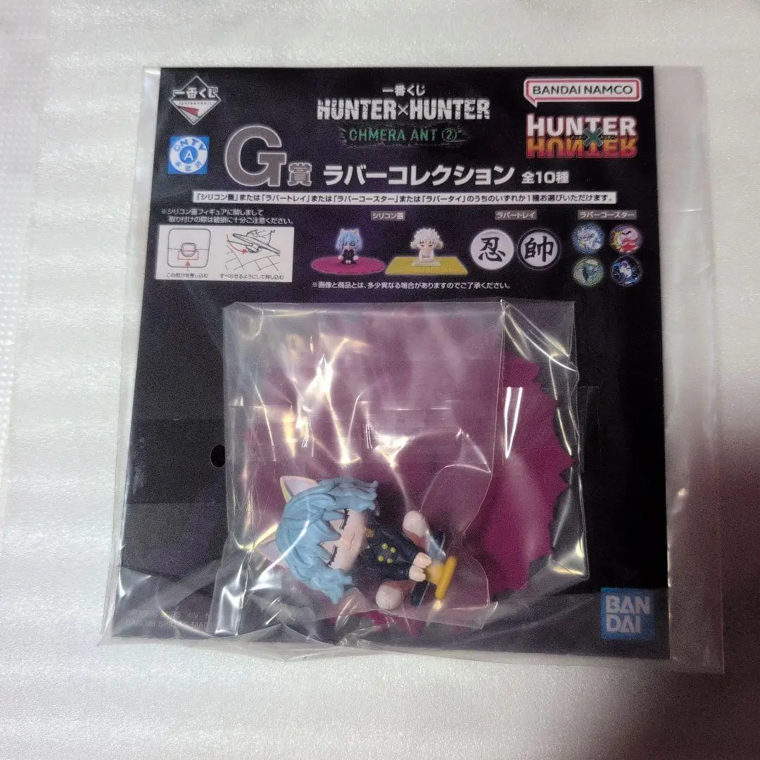 HUNTER HUNTER CHMERA ANT Killua Neferpitot Gon Schauapf Montutuyupi Premium Collectible Model Gift BANDAI Ichiban Kuji - Image 16