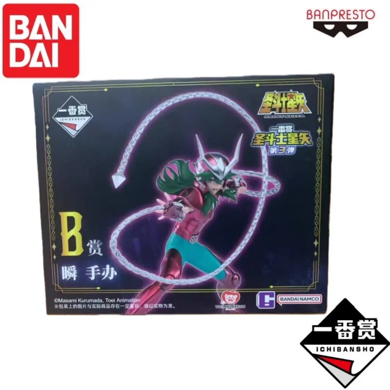 In Stock 100% Original Bandai Ichiban Kuji Saint Seiya Third Prize: Hyoga, Shun, Athena Character Model Collectible Figure Gift - Image 7