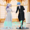 20cm Frieren: Beyond Journey's End Himmel Proposal Dance Accessory Set