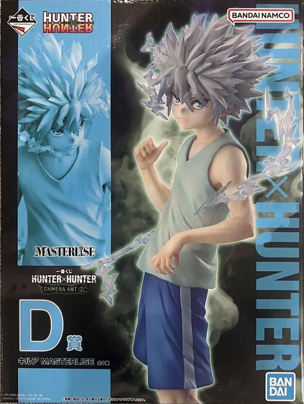 HUNTER HUNTER CHMERA ANT Killua Neferpitot Gon Schauapf Montutuyupi Premium Collectible Model Gift BANDAI Ichiban Kuji - Image 11