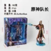 Genshin Impact Capitano Thrain 21cm Tart Dessert Artist 2025 Action Figure