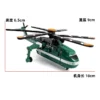 Classic Alloy Pixar Planes Lifelike Cartoon Helicopter Model Aircraft Mobilization Collectible Figure