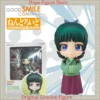 Officially Licensed Good Smile Nendoroid Maomao Anime Action the Apothecary Diaries Collectible Figure