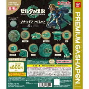 Bandai Original Gashapon Zelda Tears of Kingdom Zonai Device Mini Figure Keychain Collectible Toy Ancient Tech Kid Toy Gift
